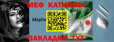 мдма Дубна