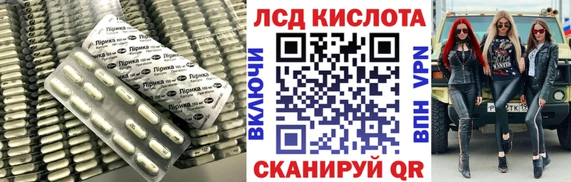 ЛСД экстази ecstasy  сколько стоит  Шадринск 