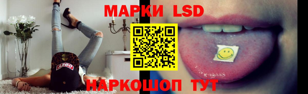 Шадринск  LSD-25 экстази  Вход с VPN  LSD-25 экстази кислота  LSD-25 экстази кислота 