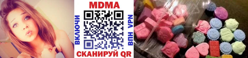 МЕГА ONION  Шадринск  MDMA crystal  где продают  