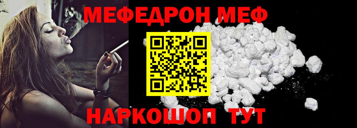 ГАШИШ Шадринск