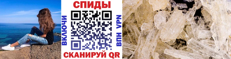 где найти   Шадринск  Метамфетамин Methamphetamine 
