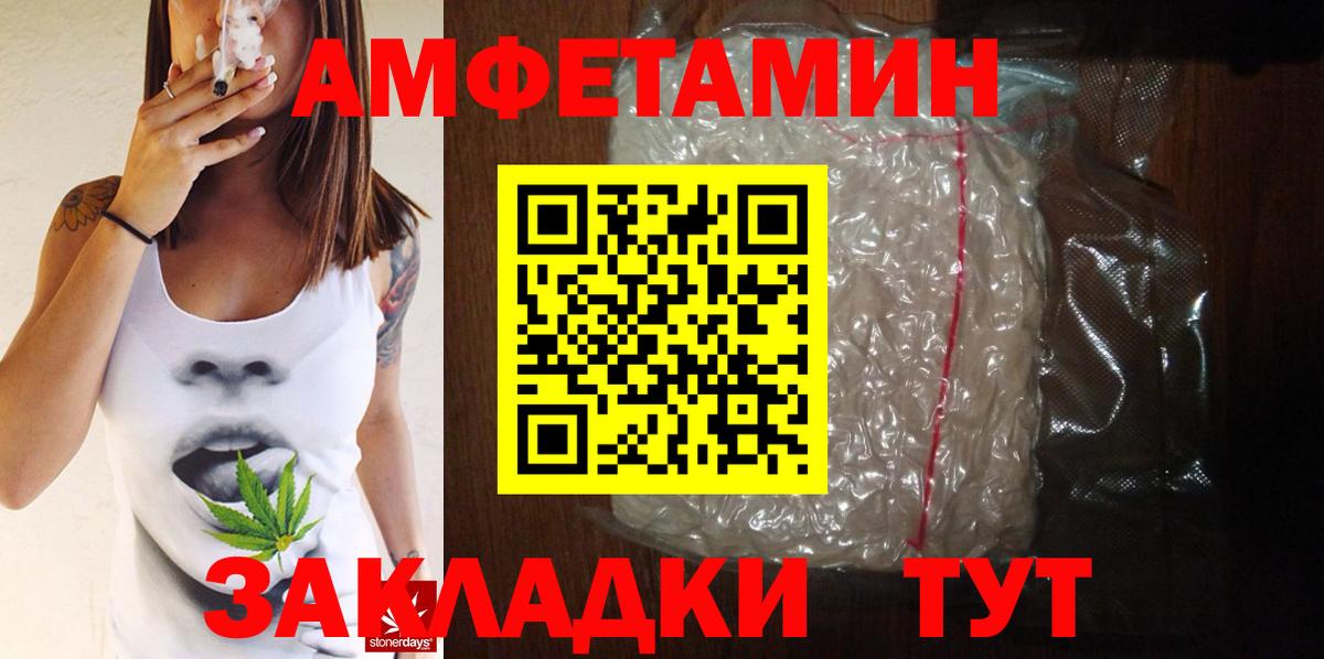 Метамфетамин Methamphetamine  Метамфетамин Methamphetamine  Вход с VPN  Шадринск 