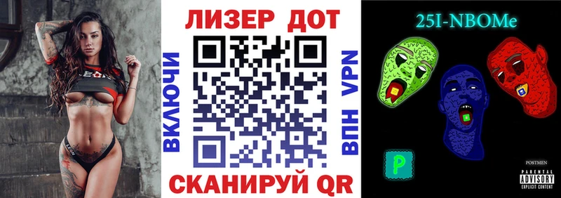 площадка какой сайт  Шадринск  Марки N-bome 1,5мг 