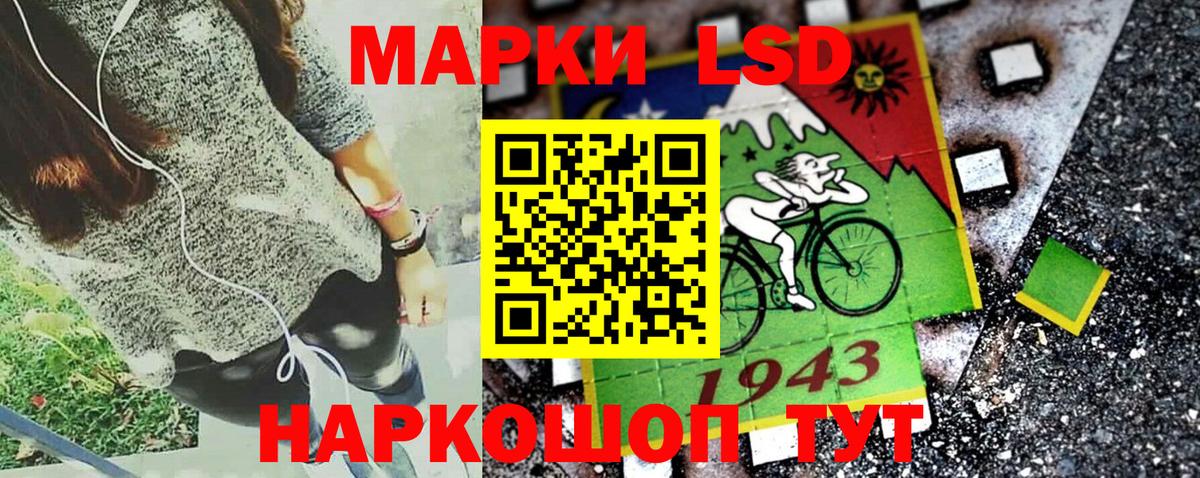 Марки 25I-NBOMe 1,8мг  Марки 25I-NBOMe 1,8мг  Шадринск 