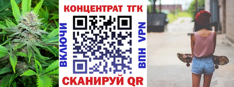 ТГК Wax  shop Telegram  Шадринск 