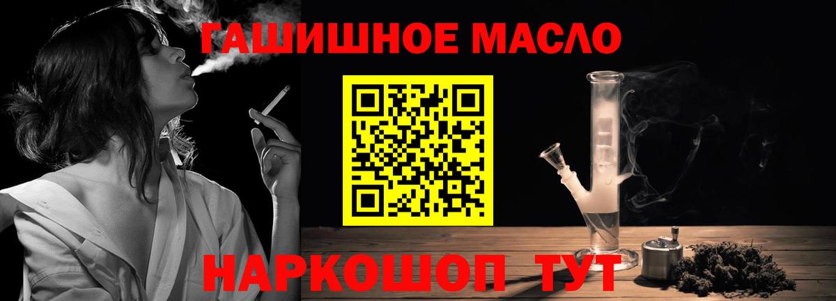 Дистиллят ТГК вейп Шадринск