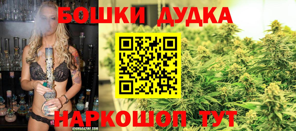 Alpha PVP  Хэш  Круглые  Шадринск  Как найти закладки?  Вход с VPN  Мефедрон  Марихуана  Кокаин 