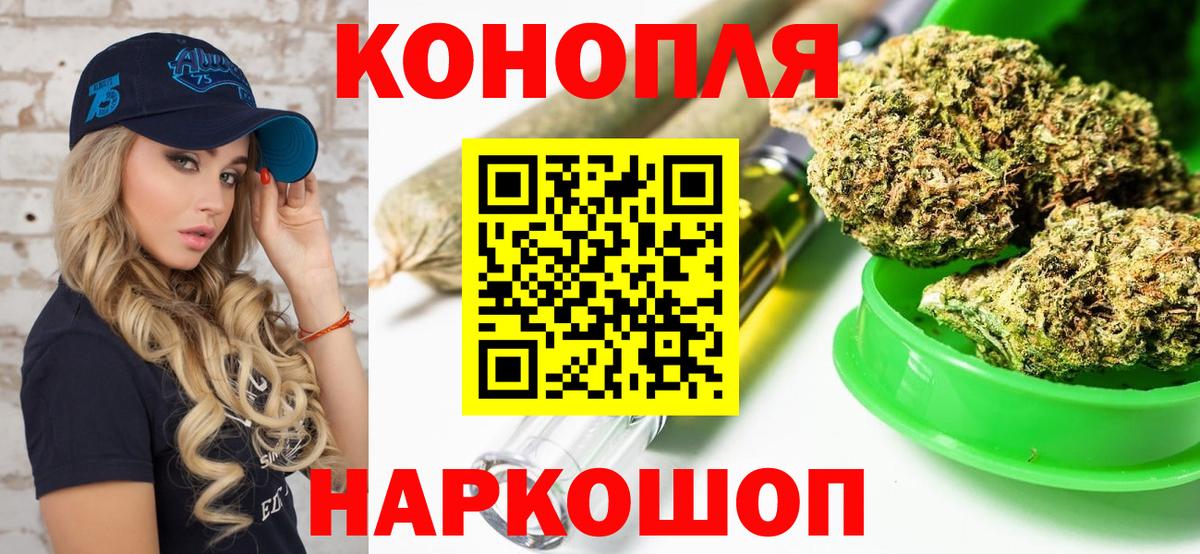 Каннабис Amnesia  Шадринск  Марихуана Bruce Banner  Марихуана LSD WEED  Бошки марихуана гибрид 